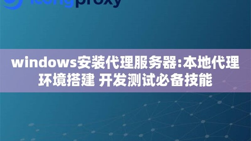 马桶疏通加盟的真实经历：揭秘行业背后**