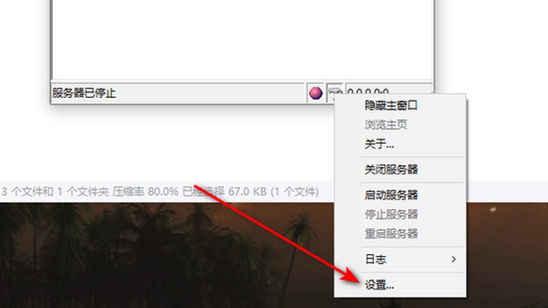 防水补漏胶水：如何选择？揭秘其性能与适用场景