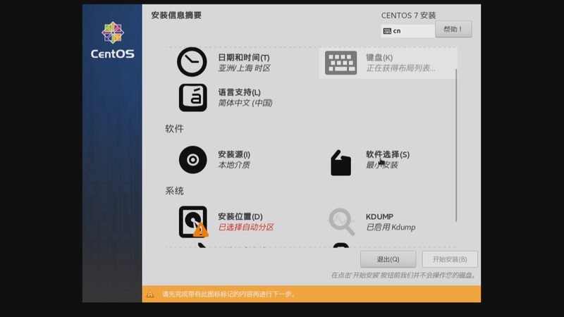 空调维修费用明细清单模板