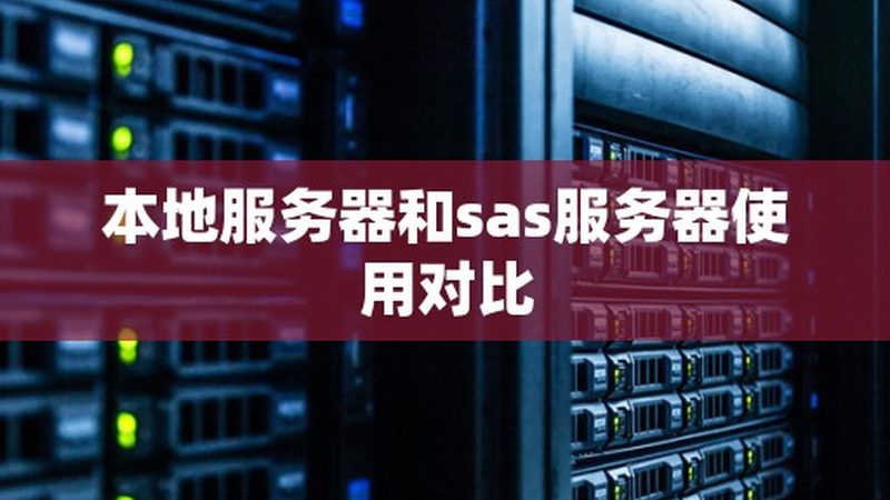 广州长途搬家公司口碑哪家好？揭秘搬家服务关键要素**