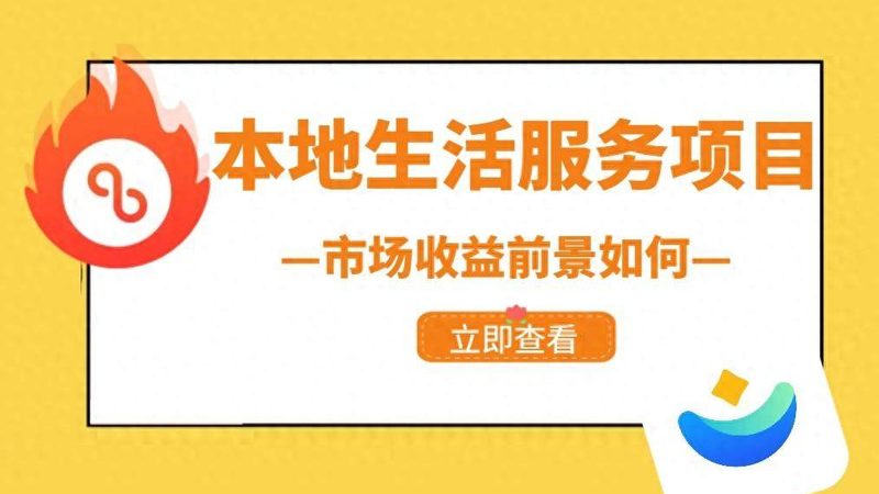 地毯清洗保洁加盟费用：揭秘加盟背后的真实成本**