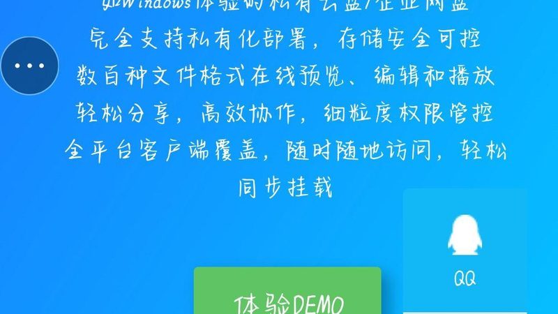 北京搬家公司加盟条件：如何选择合适的合作伙伴**